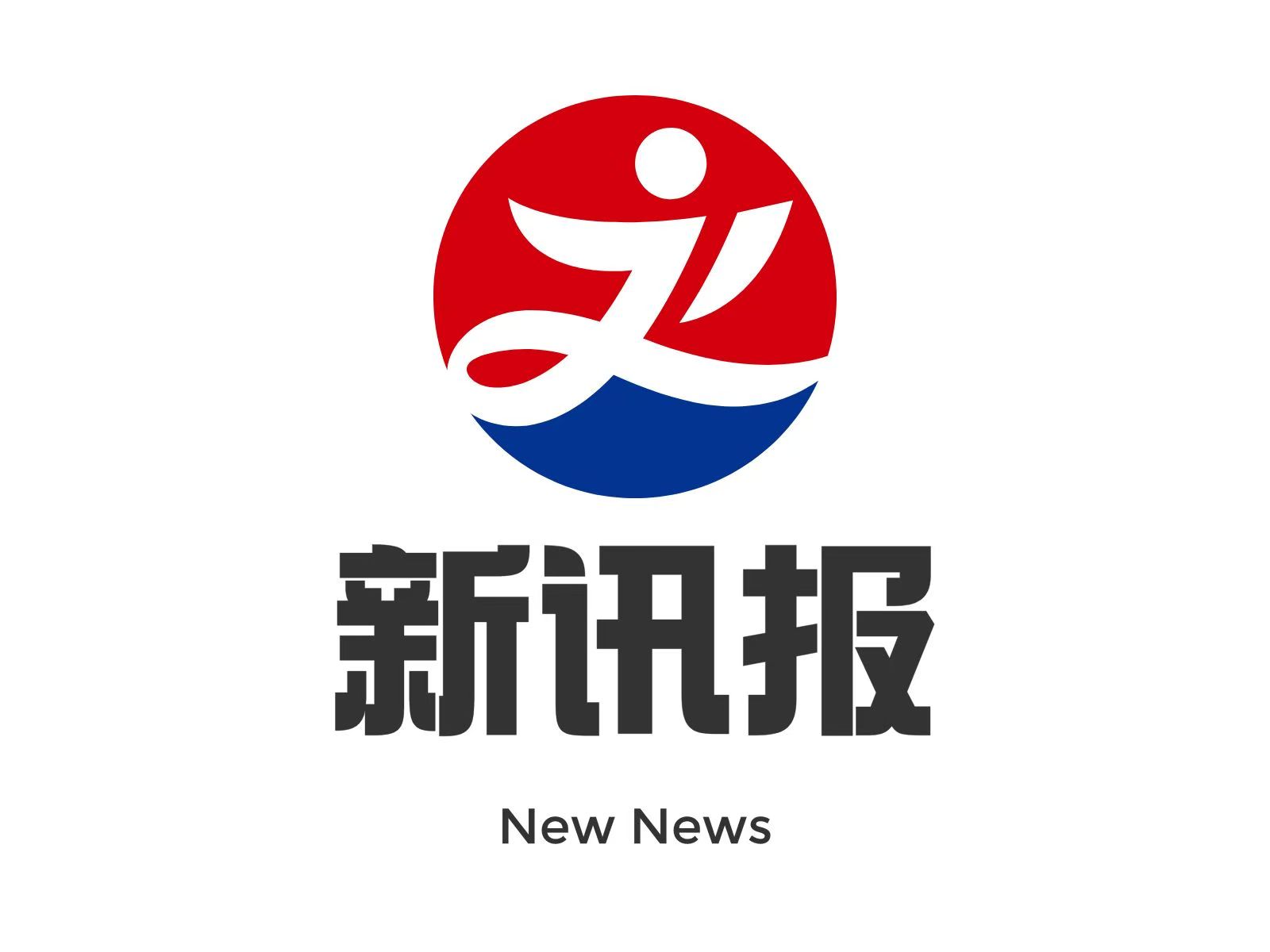 海口龙华区新讯报文化传播有限公司